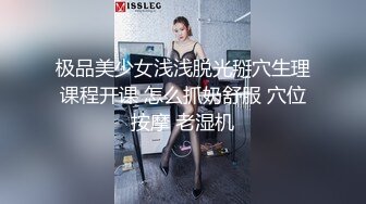 暴露是女扮男装后被轮奸