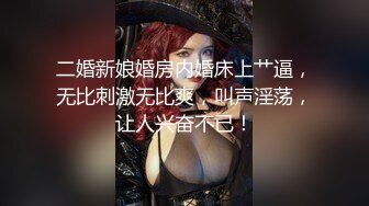 爱豆传媒IDG5457房产小妹下药魅惑业主激情签单