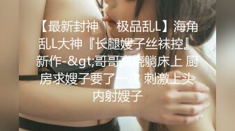 【新片速遞】 ❣️推荐❣️OnlyFans摄影师【Kantaehee】，白虎颜值模特【Nannie】身材好，可爱有乳沟