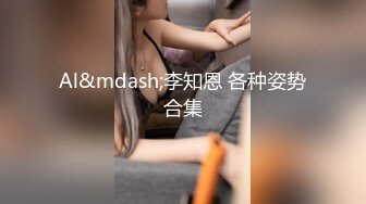 高分女孩瑶瑶--颜值高身材好，闺蜜俩一起服侍外国男友