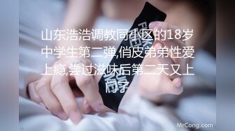 【新片速遞】  《台湾情侣泄密》身材丰满的美少妇❤️和前任分手后性爱视频遭曝光