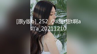 高价约会女神级甜美小姐姐 白色外衣黑丝吊带短裙 温柔迷人 聊天摸穴舔吸奶子 美味可口沦陷猛力吞吸