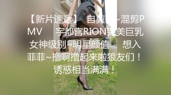 6/3最新 胖子就好这口扛起双腿沙发操的吱吱响骚女搞舒服了VIP1196