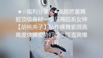 圓潤大奶饑渴小少婦居家偷情私會帥氣小鮮肉啪啪打炮 主動張開雙腿給操幹得高潮不斷 無套體外爆射 原版高清