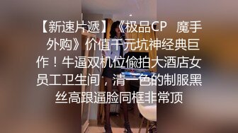 性感妩媚牛仔短裤浪女和长发披肩极品人妖暧昧亲热扣穴69相互舔JJ粗长屌插入暴力插菊花