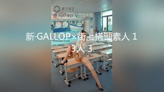 清纯漂亮学生美眉在家给主人做任务紫薇 主人喜欢我的小骚逼吗 主人我回来了 小贫乳 小粉穴 现在的女孩都这样了吗