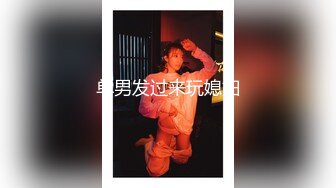 后入骚老婆2