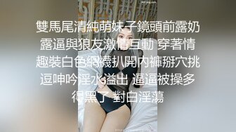 极品爆乳网红女神『麻酥酥』超魅诱惑 速插爆浆高潮