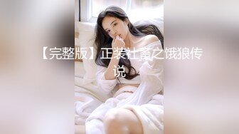 【新片速遞】  黑客破解家庭监控摄像头偷拍❤️卫生间丰满女主与佣人洗澡上厕所