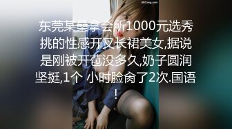 (no_sex)20230710_新人两个18岁_12693456