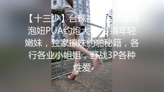 和两个中国大学女生3p的!