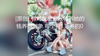 主人快来～萝莉女僕「u Nas纳斯北鼻」最火辣的甜蜜勾引！