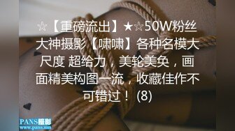 第一次被踩着头 嘴里塞着内裤 后入骚穴 羞耻至极✅顶级高颜值反差御姐『Elsa林绾绾』被啤酒肚肥宅猛干 反差度拉满 (4)