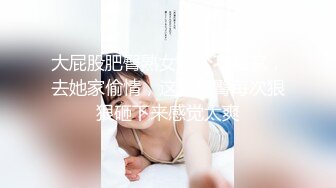 【极品白虎女神】饼干姐姐 旗袍女神绝顶高潮抽搐跨年 全程骚浪淫叫 蜜穴白浆泛滥 紧致榨汁内射中出