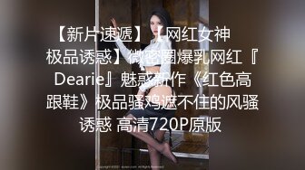 骚女友被后入