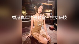 同城征集换妻 年轻小夫妻酒店赴约