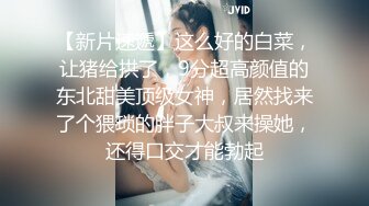 冶金学院前女友彤周末不上课吃鸡。