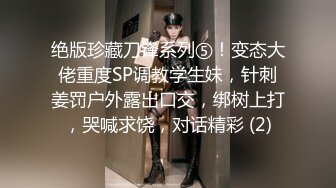 -台湾SWAG H罩杯巨乳下班后和同事玩6P杂交性爱Party