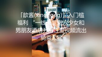 【淫乱性爱美乳丰臀】肥臀人妻『甜甜圈】丰臀少妇『小阿姨』付费电报群私拍 啪啪+露出+肥臀+内射 (4)