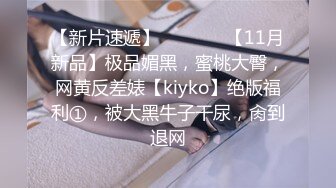 【媚黑❤️美女野兽】极品白皙嫩妹被黑鬼无爆肏 反差肤色冲击视觉 巨根抽送小穴极湿 娇媚吟喘欲仙欲死 内射淫靡汁液