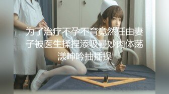 清纯少女首次尝试吊带乳夹的快感（完整版）软萌乖巧又纯又欲