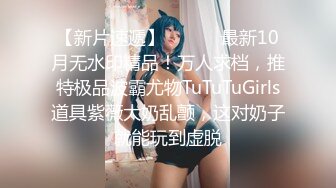 STP27391 肉欲系巨乳网红美女！掏出大奶子揉捏！超大肥臀，拨开内裤掰穴，翘起屁股摇摆太诱惑 VIP0600