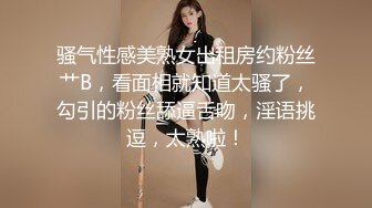 国产AV 天美传媒 TM0154 小姨是我新片的女主角 虞姬