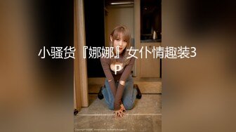 酒吧女厕蹲守花旗袍黑高跟微胖前台,又窄又小的逼孔插起来肯定爽