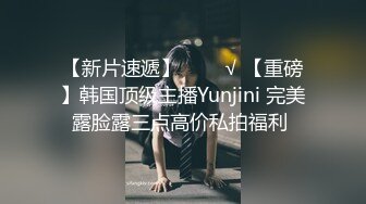 《SM调教✅臀控必享》电_报群最新流出大神【宇轩】的淫荡骚妻母G私拍各种性事第三季~扩张异物插入3P肛交各种极限操作