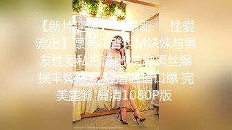 【酒店偷拍】痴情男带上女神开房，清秀漂亮，相拥脱光身材一级棒，爱抚舌吻相拥缠绵一个多小时