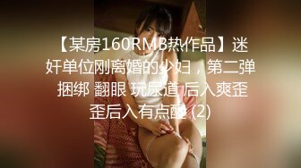 近日刚播无敌清纯18学生猛妹，放假和闺蜜约炮友操逼