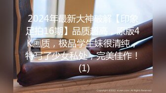 [原創錄制](sex)20240131_学妹z