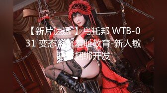 【新片速遞】 某音女主播pk惩罚 直接露逼 现在直播都这么直接了吗 看到一只大鲍鱼飞到你面前 伴随着那两叫声 让我上头