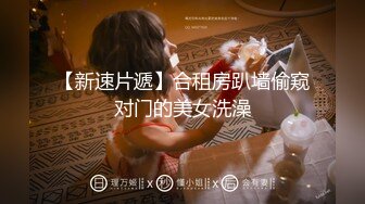 快手 衣衣丁子 苗条极品少妇 户外露出 做爱 口爆 射颜等 (4)