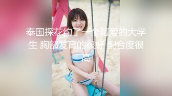 【Stripchat】超骚巨乳眼镜娘女主播「Miuzxc」跳蛋玩具自慰爽出阿黑颜