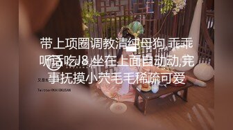 【恋物癖】一个贴满足你所有性癖，广东甜妹，【洛丽塔欢欢】，口舌特写 露脸全裸屁眼特写 舔脚定制