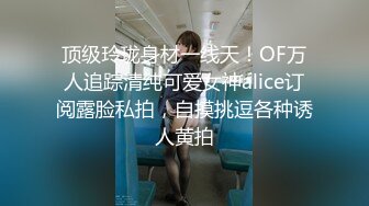 兄弟们，女神这颜值我顶不住啊~【少女椰子】鸡儿有点扛不住~狂撸，顶级颜值好身材