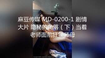 天美传媒TMW123逆袭女优大挑战超色玩弄男来宾-晨曦