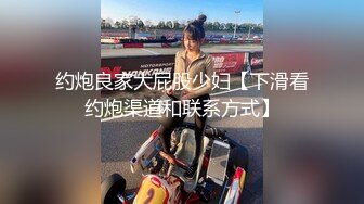 【黑森林仙女】 口交骑乘位后入无套内射【20v】 (9)