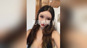 《最新众筹热门精品》高人气清纯洋气巨乳女神【留学生宿舍变装情色自慰被学长发现强制猥亵到高潮】全空+销魂吟叫2