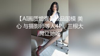 中文字幕 极品新婚少妇有颜值有气质有身材太勾人了