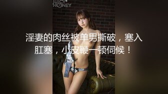 反差女神「Adeless2」单位新来的美女同事很容易撩到手，她总是喜欢摸自己的奶子拍下视频发给我！