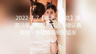 STP25985 温柔型高颜值甜美女神，开档肉丝美腿，翘起屁股掰穴，跳蛋震动肥穴，手指扣弄低低呻吟，近距离特写诱惑 VIP2209