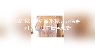 小胖哥酒店网约御女范高颜值极品外围美女啪啪,男说伺候爽了多给点钱,美女卖力配合各种爆插,最后只给了1500元,国语!