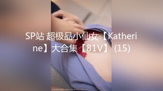 【KFC】短裙靓女和男友逛街。白色半透明蕾丝内内前后CD