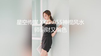 泉州夫妻自拍