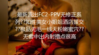 原创妹妹在洗澡我直闯卫生间把妹妹按在马桶上狠操她的小蝴蝶逼