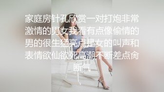 [001]身材不错的少妇