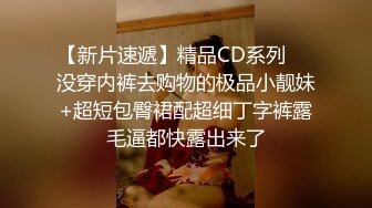 [2DF2] 【小马极品探花】偷拍兼职幼师妹子，苗条白嫩口交认真又享受，陶醉呻吟动听诱人 - [BT种子]