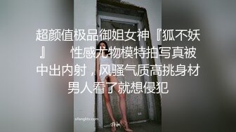 精东影业JD48-少妇为救老公色诱王局长 万万没想到被干到高潮